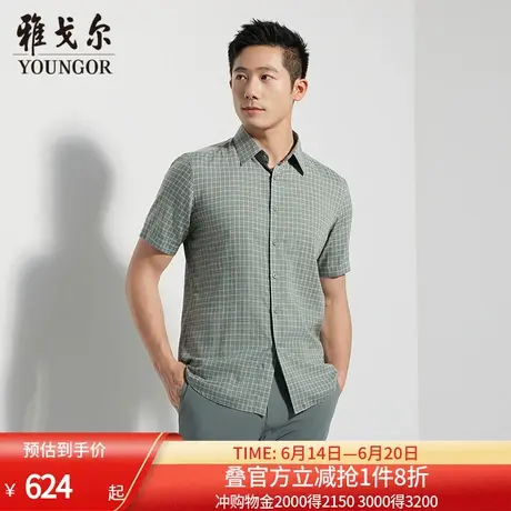 【商场同款】雅戈尔男士短袖衬衫夏季新款官方商务休闲短袖衬衫男商品大图