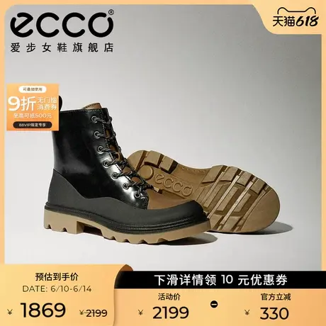 【Natacha联名】ECCO爱步靴子女 新款厚底真皮马丁靴 革新214853商品大图
