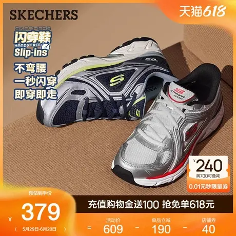 Skechers斯凯奇闪穿鞋男一脚蹬运动休闲鞋2025夏季新款户外老爹鞋商品大图