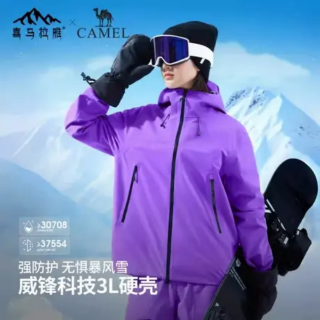 骆驼女装冲锋衣2024新款保暖单层夹克进藏登山服时尚百搭外套男女商品大图