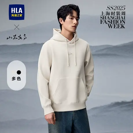 HLA/海澜之家山不在高系列卫衣2025春夏新款连帽绣花柔软上衣男商品大图