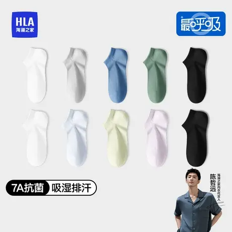 海澜之家袜子男纯棉短袜女抗菌透气中筒船袜薄款全棉吸汗防臭商品大图