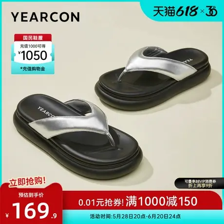 意尔康女鞋夏季法式人字拖厚底休闲海边沙滩鞋度假凉拖鞋外穿软底商品大图