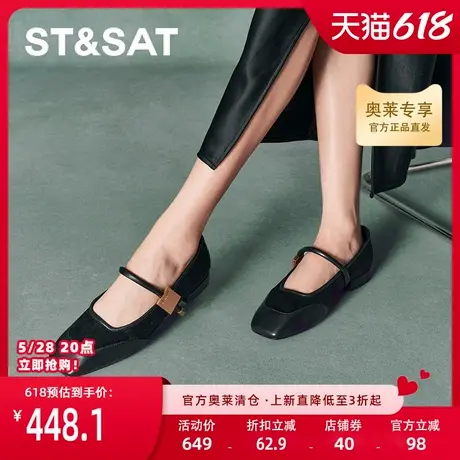 星期六浅口单鞋秋季新款英伦小众优雅百搭时尚女鞋SSC3111109图片