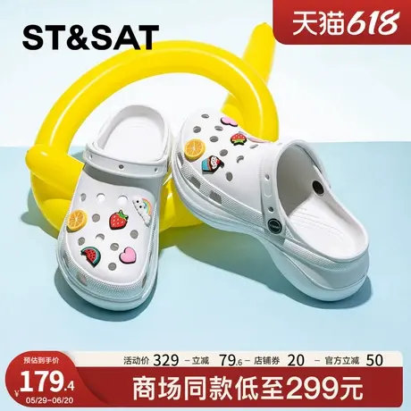 星期六爆款舒适厚底洞洞鞋女2025夏季新款时尚增高休闲沙滩凉拖鞋商品大图