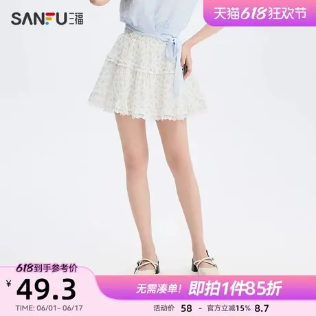 三福半身裙子2025夏季小个子蕾丝边防走光内衬双层短裙女装483825图片