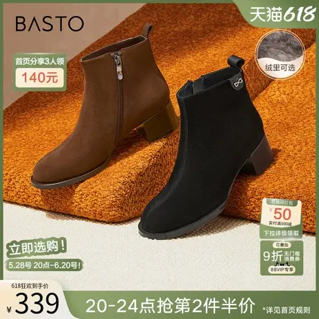 百思图冬商场新款时尚加绒保暖羊皮靴绒面短靴法式女靴AX688DD4图片