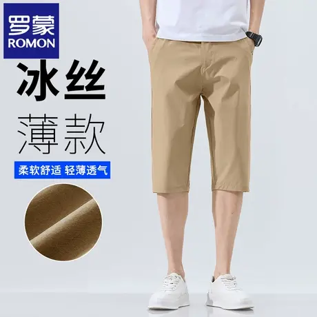 罗蒙男士轻商务七分裤子夏季冰丝透气休闲宽松直筒易打理中裤N3Z商品大图