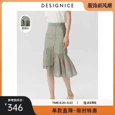 【轻奢系列】商场同款迪赛尼斯夏季新款真丝高腰长款半身裙女图片