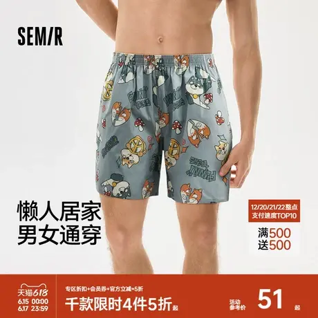 森马男士内裤阿罗裤夏纯棉透气宽松舒适男生2025新款男款家居短裤商品大图
