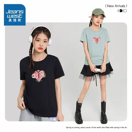 DE真维斯女款白色打底衫女夏季印花正肩圆领短袖T恤休闲百搭上衣商品大图