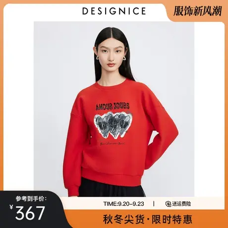 商场同款迪赛尼斯红色套头上衣2023秋季新款印花宽松长袖卫衣女图片