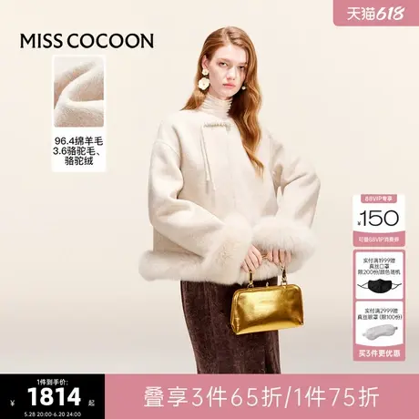 可可尼COCOON新中式呢子大衣女款2024新款羊毛上衣小个子毛呢外套图片