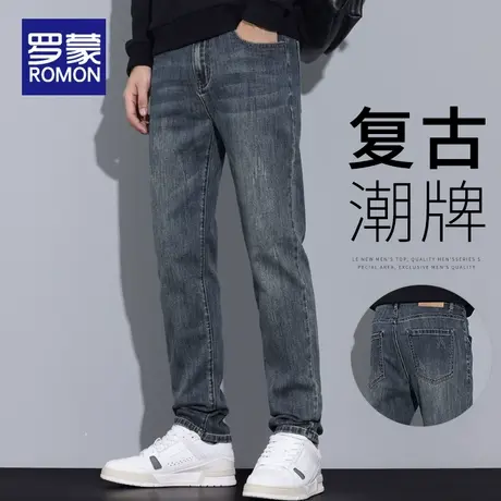 罗蒙男士牛仔裤秋季直筒修身弹力裤子2025新款潮牌春秋款休闲长裤商品大图