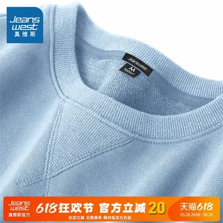 NN真维斯卫衣男青少年春秋款重磅宽松休闲圆领蓝色简约套头衫男款图片