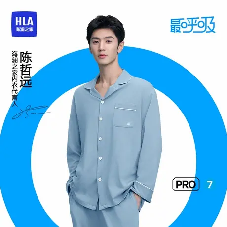 【陈哲远同款】海澜之家最呼吸Pro7情侣纯棉睡衣夏季女家居服男款商品大图