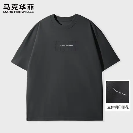 马克华菲短袖T恤男生潮牌钢印休闲宽松五分袖潮牌痞帅体恤青少年图片