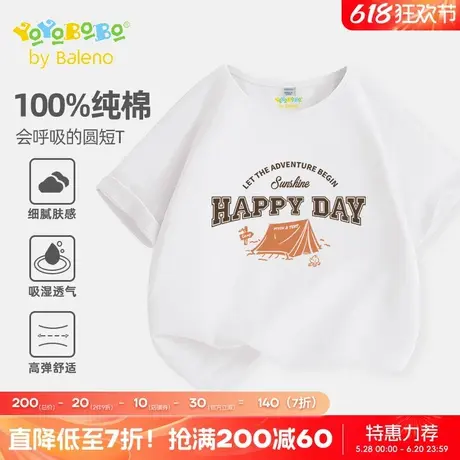 班尼路童装YBB系列男童短袖t恤2025新款儿童白色纯棉上衣大童夏装商品大图