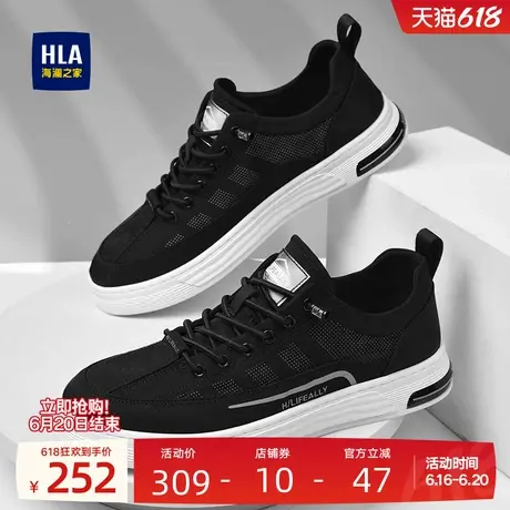 HLA/海澜之家男鞋新款夏季休闲舒适舒适百搭男士布鞋免系带防滑图片