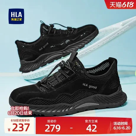 HLA/海澜之家男鞋新款夏季潮流户外工装鞋包头厚底防滑涉水鞋男士商品大图
