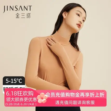 金三塔桑蚕丝打底衫女秋冬新品莫代尔长袖内搭T恤半高领保暖内衣商品大图
