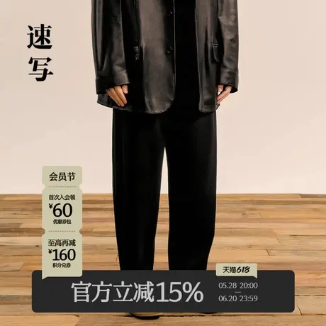 速写男装秋冬新款阔腿裤宽松休闲通勤潮纯色舒适时尚潮流男士长裤商品大图