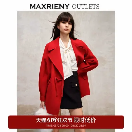 【奥莱】MAXRIENY精致复古大衣羊毛双面呢外套冬季高级气质感图片