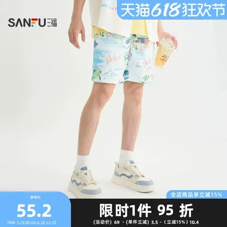 三福2025夏季男士满版短裤 趣味美式橡筋腰宽松休闲裤子504053图片