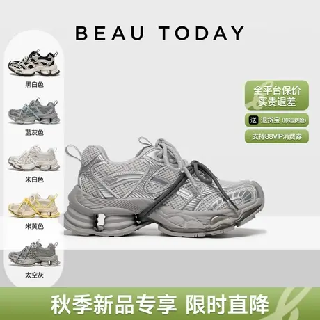 BeauToday厚底老爹鞋女款2025新款夏增高休闲运动鞋透气鞋子女鞋商品大图