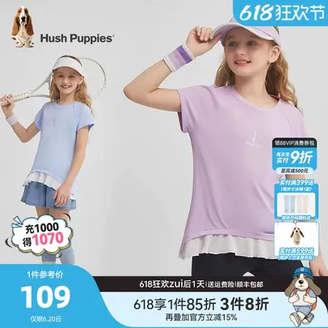 暇步士童装女童速干短袖2025夏装新品大童宝宝T恤儿童透气圆领衫商品大图