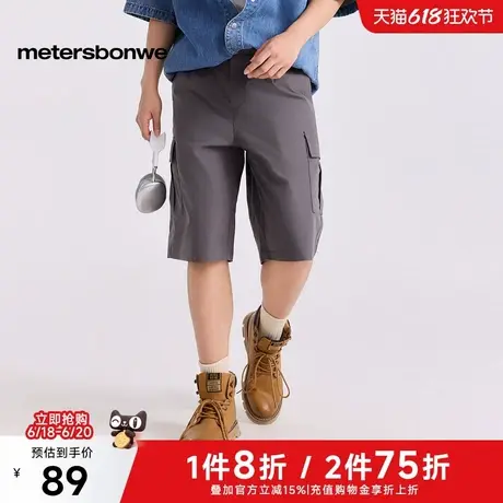 美特斯邦威休闲裤男士2025夏季新款直筒宽松百搭纯色五分短裤男款图片