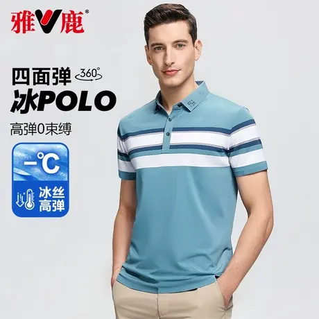 雅鹿条纹翻领POLO衫男夏季薄款商务短袖T恤中青年休闲时尚POLO衫商品大图