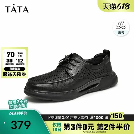 Tata他她商务休闲皮鞋男士打孔透气软底爸爸鞋2024夏季新TET01BM4商品大图