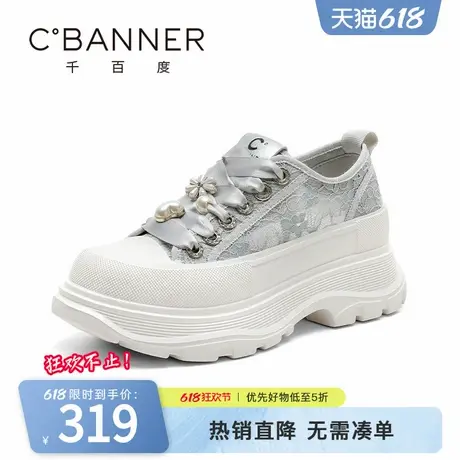 千百度休闲鞋女夏季新款时尚百搭轻便透气网面鞋厚底增高老爹鞋图片