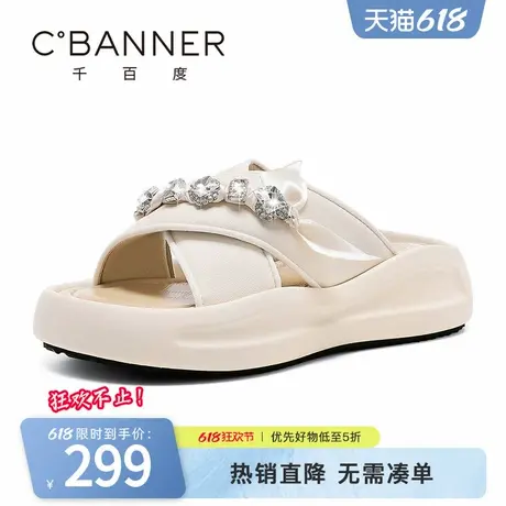 千百度拖鞋女夏季新款时尚日常穿搭轻便一脚蹬软底露趾拖鞋商品大图
