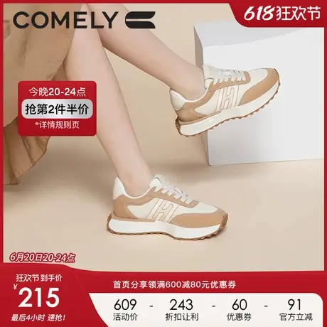 康莉阿甘鞋女2024年秋季新款时尚拼色透气百搭圆头舒适运动休闲鞋图片