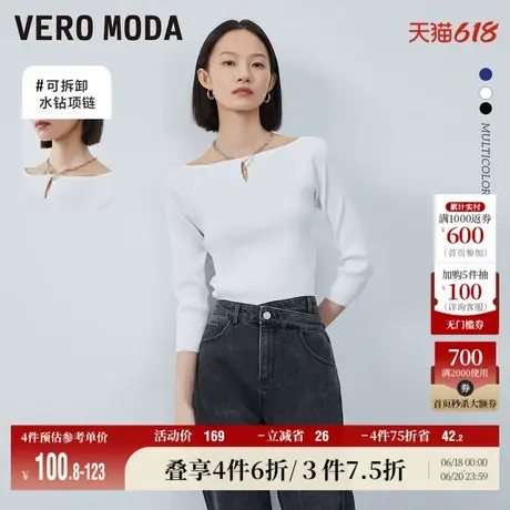 Vero Moda奥莱针织衫秋冬清仓休闲简约百搭修身七分袖上衣毛衣女商品大图