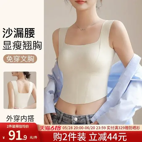 润微法式方领吊带背心女内搭一体免穿文胸外穿大胸带胸垫美背上衣商品大图