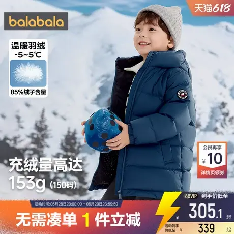 巴拉巴拉儿童羽绒服加厚中长款外套秋冬款童装男童女童中大童黑色商品大图