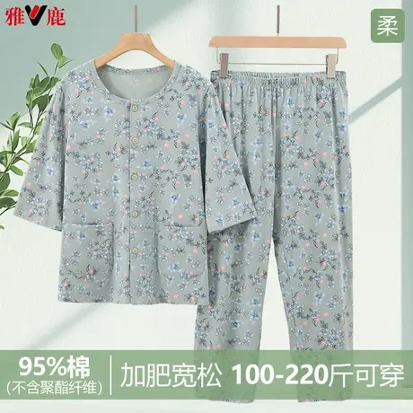雅鹿中老年女士纯棉开衫睡衣套装妈妈开襟中袖长裤家居服夏季薄款商品大图