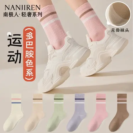 南极人袜子女夏季纯棉中筒袜薄款透气吸汗防臭纯色百搭中筒袜女PB商品大图