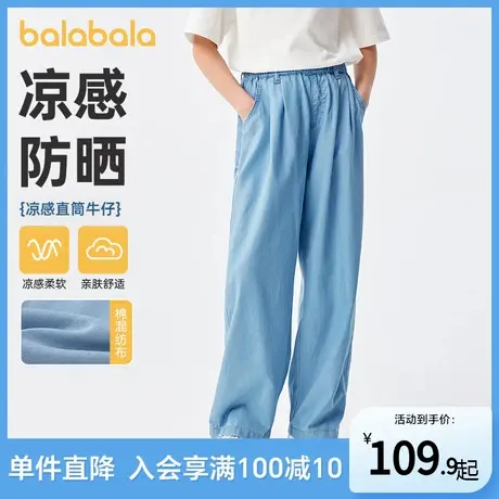 巴拉巴拉女童牛仔裤儿童裤子2025新款夏装中大童长裤舒适垂感商品大图