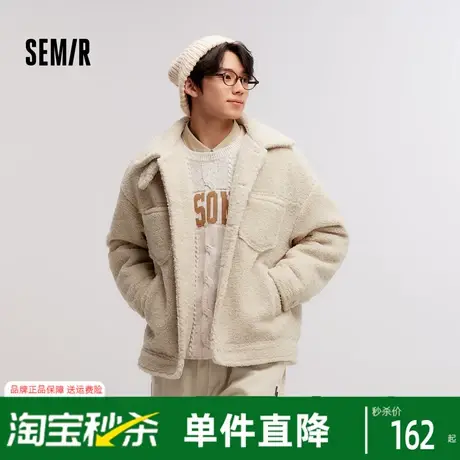 森马夹克男毛绒外套2024新款情侣纯色百搭宽松仿羊羔绒冬装中性风图片