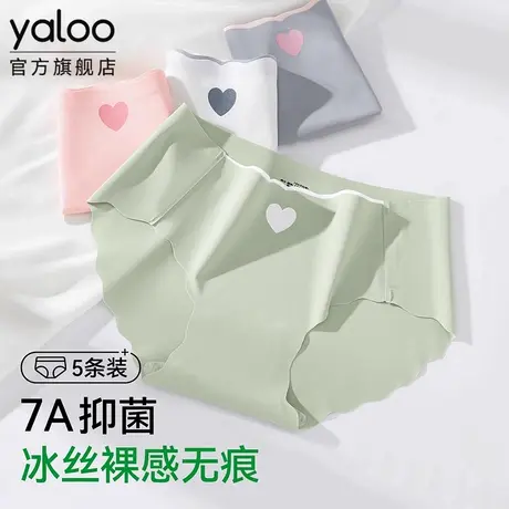 无痕冰丝内裤女7A级抗菌全棉裆夏季超薄裸感隐形运动三角裤不夹臀商品大图