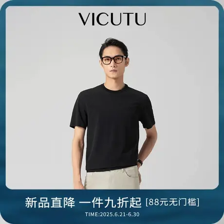 VICUTU威可多男黑色短袖T恤夏季简约百搭舒适时尚商务圆领半袖图片
