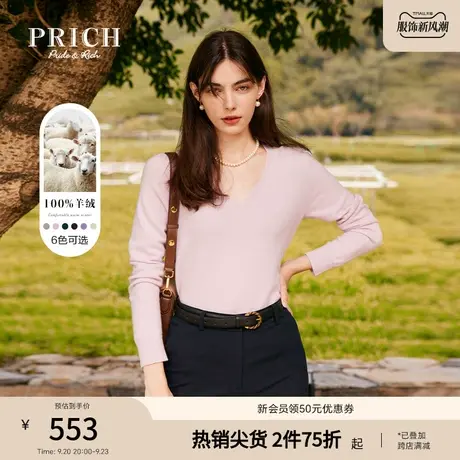 【100%山羊绒】PRICH针织衫新品秋冬新款V领短款微宽松上衣女商品大图