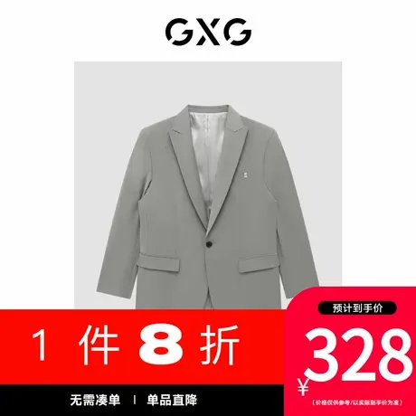GXG男装[新尚]商场同款 米灰色简约套西西装 夏季新品GE1131017G图片