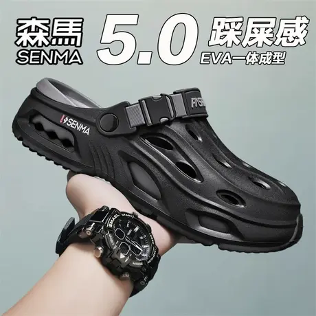 森马洞洞鞋男款夏季外穿踩屎感厚底包头拖鞋户外运动两用防滑凉鞋商品大图