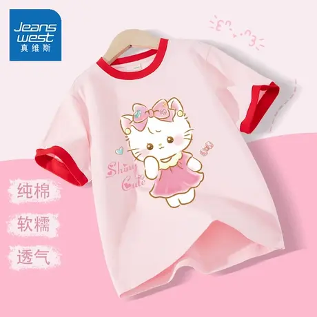 真维斯女童短袖T恤夏季小女孩衣服洋气时髦撞色上衣纯棉儿童夏装图片