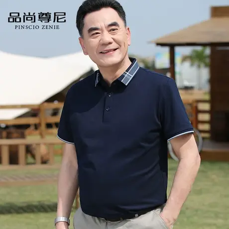 【含桑蚕丝】中老年爸爸夏装短袖T恤撞色格纹亲肤透气男士POLO衫图片